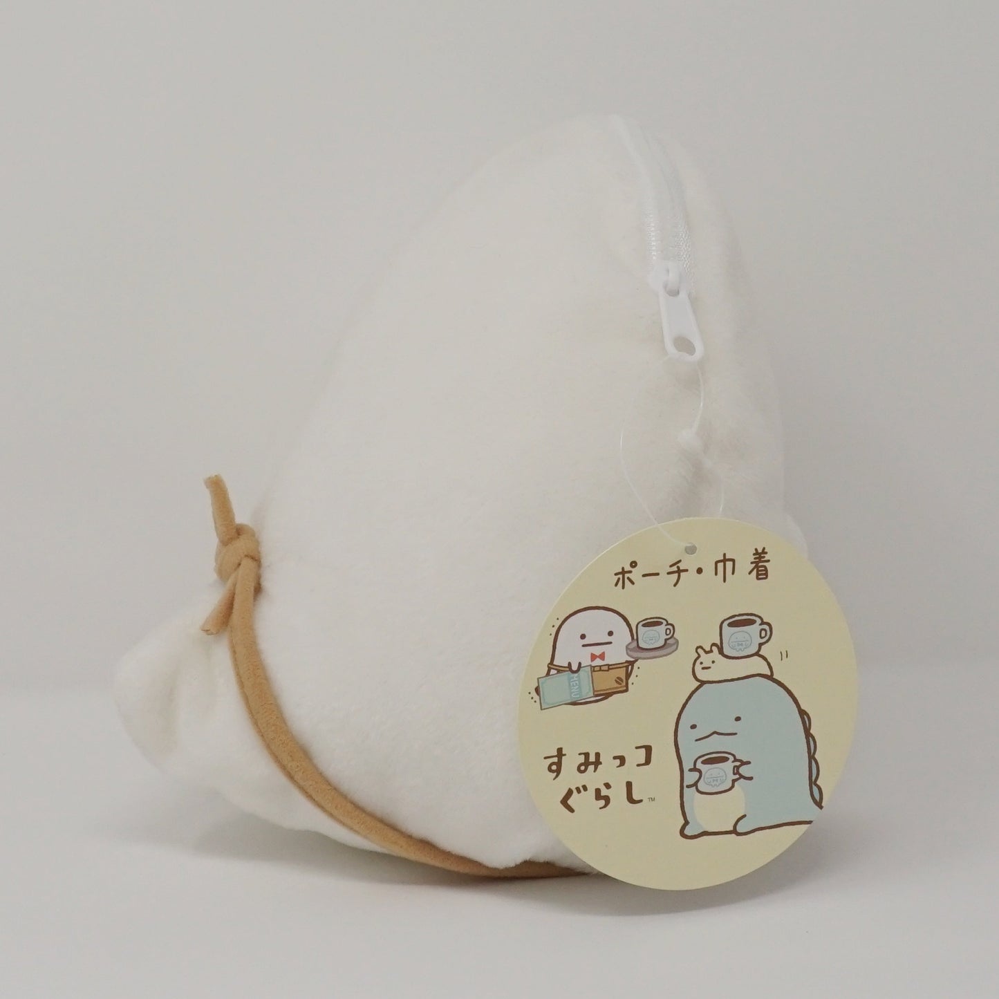 2015 Obake Ghost Pouch Prize Toy
