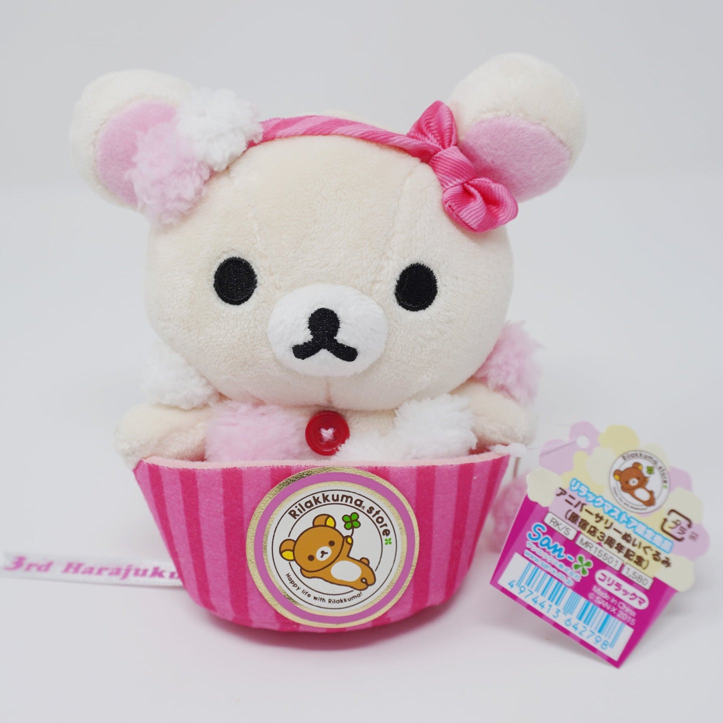 2015 Korilakkuma Pink Plush - Harajuku 3rd Anniversary Rilakkuma Store Limited - San-X