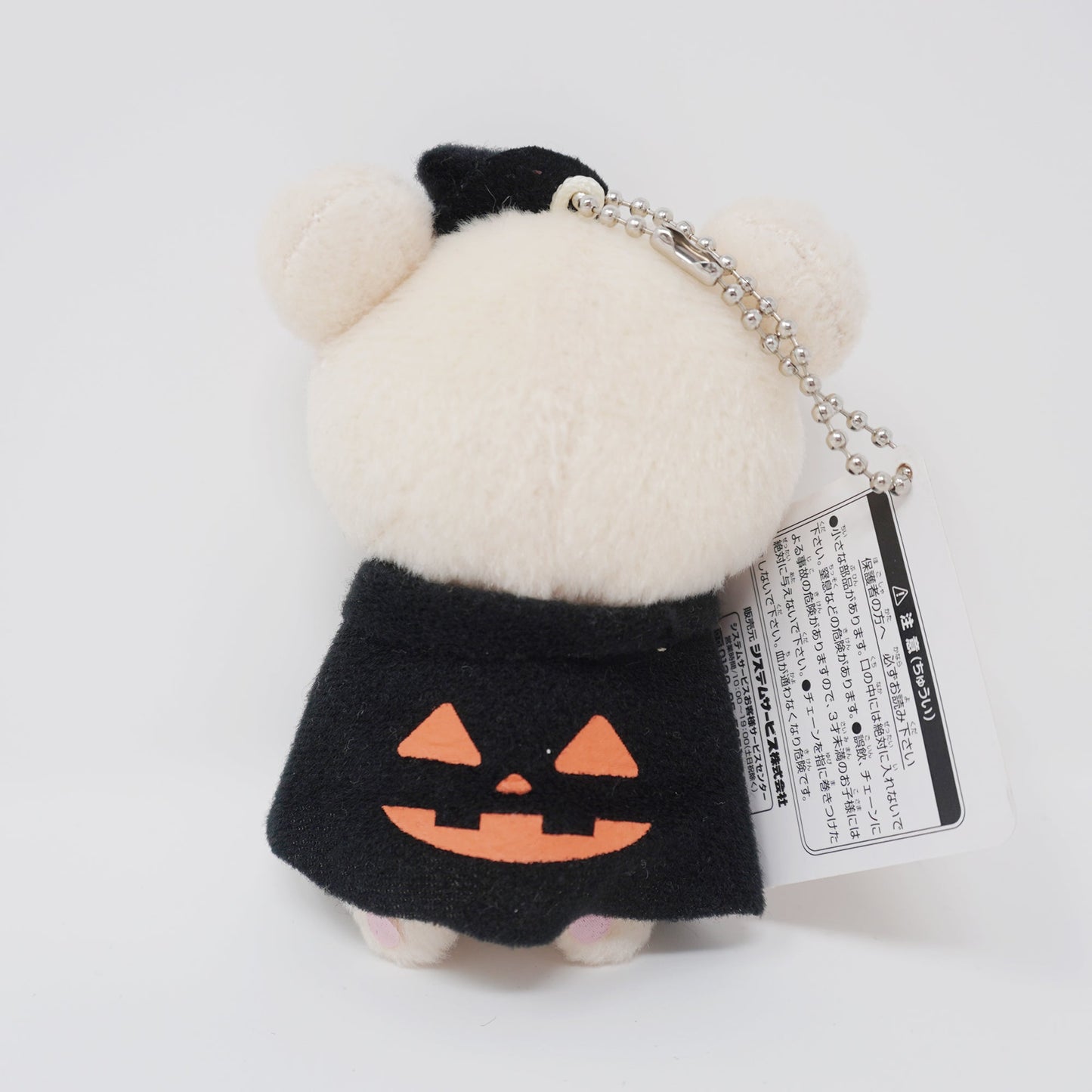 2015 Korilakkuma Plush Keychain - Halloween Rilakkuma - San-X